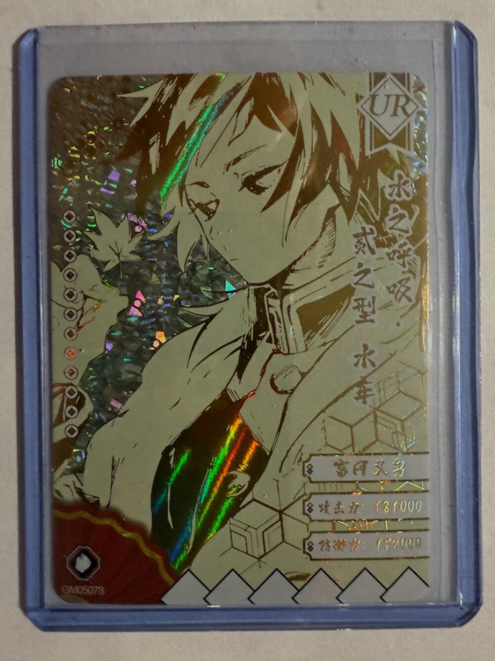 Demon Slayer UR Giyu Gold UR Holo Foil Card Trading Card TCG